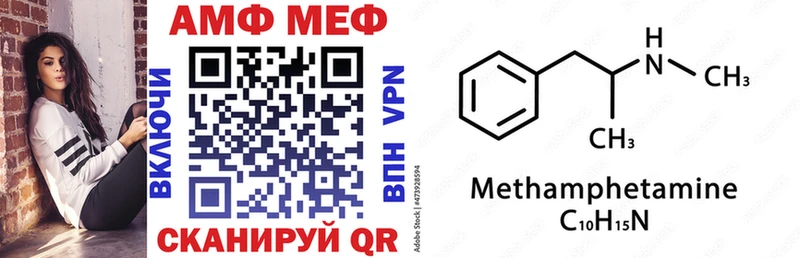 АМФЕТАМИН 97%  Очёр 