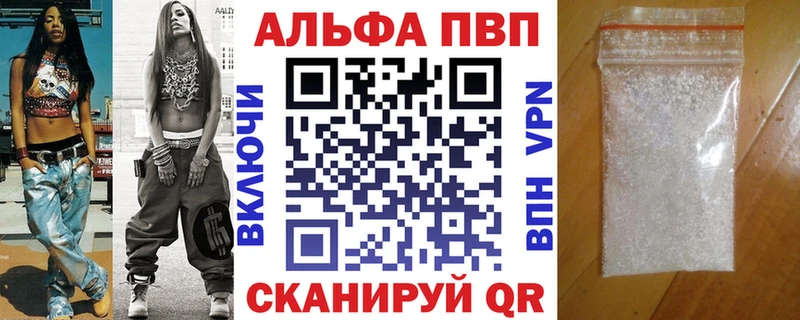 Alpha PVP СК КРИС  Очёр 