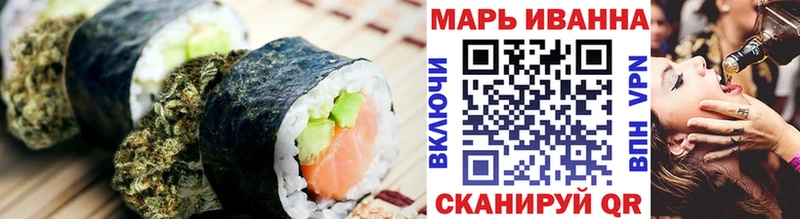 где можно купить   Очёр  Cannafood марихуана 