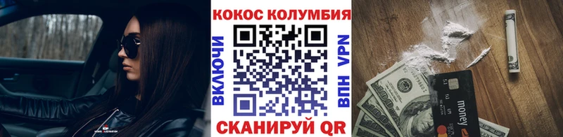 COCAIN VHQ  blacksprut   Очёр 