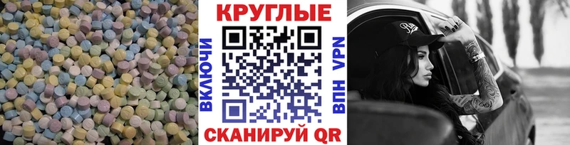 ЭКСТАЗИ Cube кракен tor Очёр