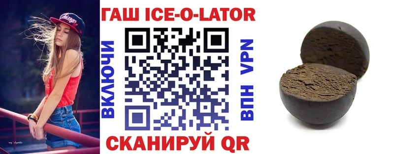 блэк спрут ссылки  купить наркотики сайты  Очёр  ГАШИШ VHQ 