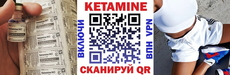 купить наркотики цена  Очёр  КЕТАМИН ketamine 
