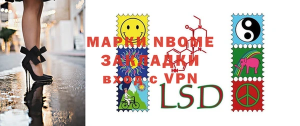 альфа пвп VHQ Алексеевка