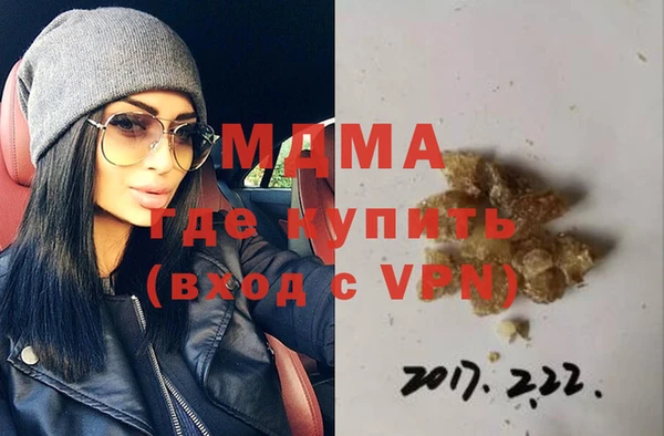 гидра Алексин