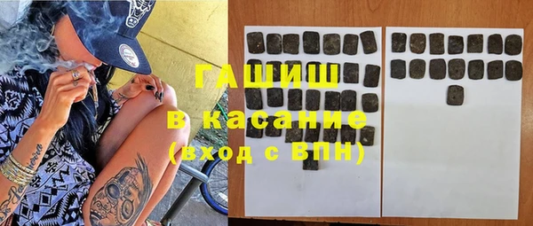гидра Алексин