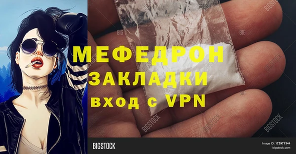 а пвп мука Наволоки
