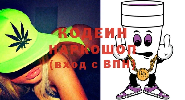 альфа пвп VHQ Алексеевка
