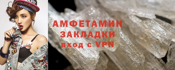 альфа пвп VHQ Алексеевка