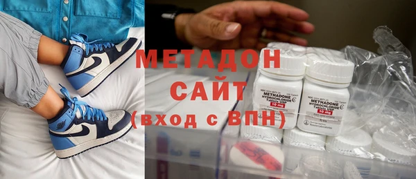 гидра Алексин