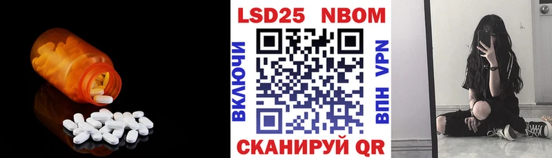 купить   Очёр  Лсд 25 экстази ecstasy 