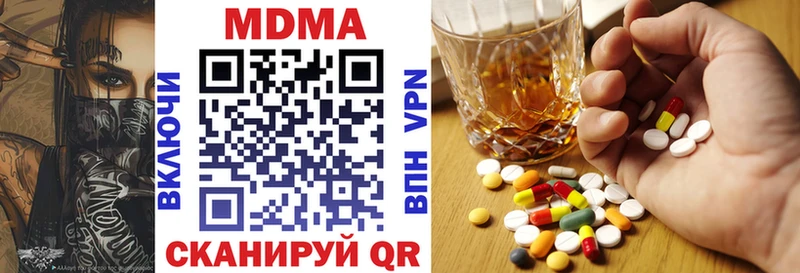 магазин наркотиков Очёр MDMA кристаллы
