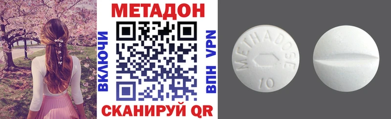 мега tor  Очёр  Метадон кристалл 