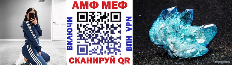 МЕТАМФЕТАМИН Декстрометамфетамин 99.9%  mega ONION  Очёр 